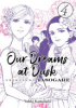 Our_dreams_at_dusk___Shimanami_tasogare__4